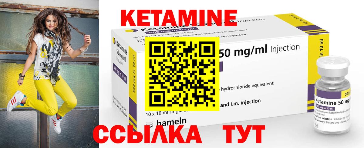 Павлово  blacksprut tor  Кетамин ketamine  Вход с VPN  Кетамин ketamine 