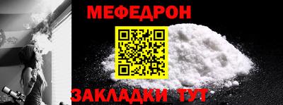 мескалин Долгопрудный