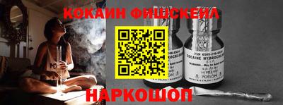 мефедрон мука Добрянка