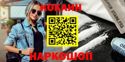 мефедрон мука Добрянка