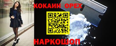 мефедрон мука Добрянка