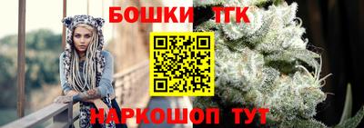 мескалин Долгопрудный