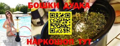 мескалин Долгопрудный