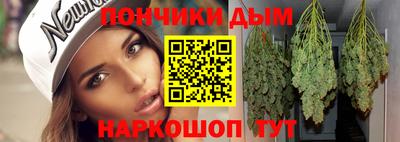 мефедрон мука Добрянка
