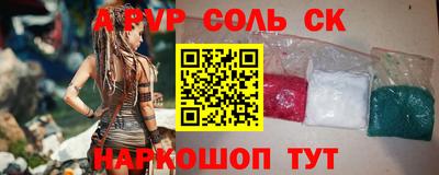 мефедрон мука Добрянка