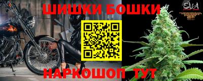 мескалин Долгопрудный