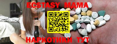 мескалин Долгопрудный