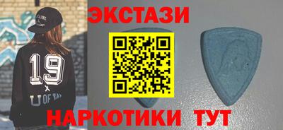 мефедрон мука Добрянка