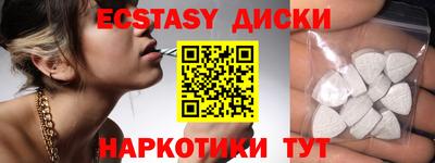 мефедрон мука Добрянка