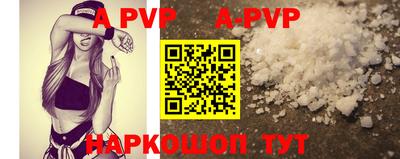 мефедрон мука Добрянка