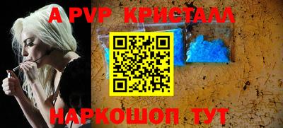 мескалин Долгопрудный