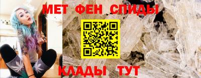 мефедрон мука Добрянка