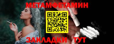 jwh Дмитров