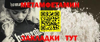 jwh Дмитров