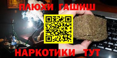 мескалин Долгопрудный
