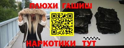 мефедрон мука Добрянка