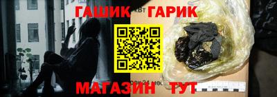 мефедрон мука Добрянка