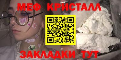 мескалин Долгопрудный