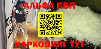 мескалин Долгопрудный