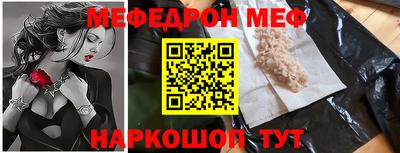 мескалин Долгопрудный