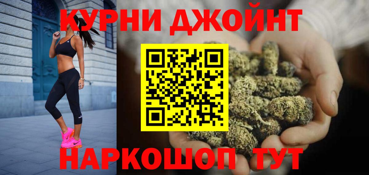 МАРИХУАНА SATIVA & INDICA Павлово